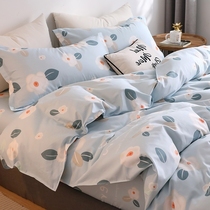 Summer cotton four-piece set 100 cotton spring and summer bedding ins wind naked sleeping sheets people quilt cover three-piece set