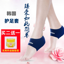 Korean foot protection heel protection cover foot cover mens and womens heel chapped warm and thick pain artifact foot anti-cracking socks