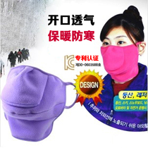South Korea winter mask warm cold and cold mouth mask windproof three-dimensional female male breathable riding neck black