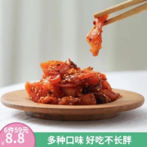 Ready-to-eat carbon grilled squid foot slices 68g octopus foot hand tear not fat baby fish seafood snacks spicy