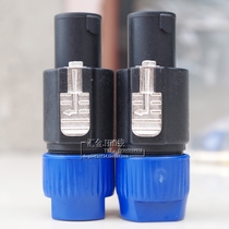 Carnon four-core ring sound box Professional head waterproof aviation plug sound line connecting line card tap Ohm head