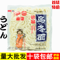 New date Itian Udon noodles 200g Japanese Udon noodles full of elastic Japanese fried Udon car noodles