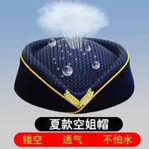 Stewardess hat Women summer mesh breathable flight cap beret female etiquette performance hat flight sister hat summer