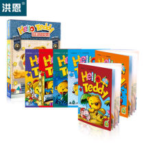 Hong Endot Reading Pen Matching Audiobook Hello Teddy Early Childhood English Teaching Materials Edition Living Terms Words