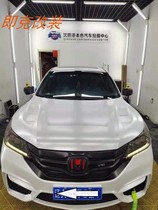 National Day special price Hondas 9-9 Daiyaku cross-package version of the new product to be listed Jiudei Yaaku refectation