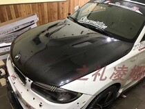 Suitable for BMW 1ME87E82E88 Carbon fiber M3 style carbon fiber machine lid