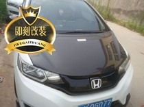 Car modification Honda third generation Fit GK5 carbon fiber cover OEM style Factory Direct Sales Product spot