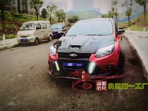 New Focus Cover 12 New Focus Carbon Fiber Cover Modified 12 New Focus Carbon Fiber Cover