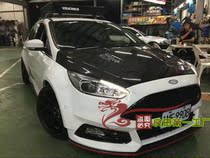 Fox carbon fiber cover 2014-2018 Fox ST carbon fiber opening cover Fox modified cover