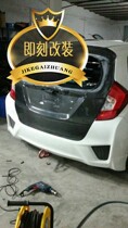 Car modification Honda third generation Fit GK5 carbon fiber door racing car modification lightweight Fit tail box cover