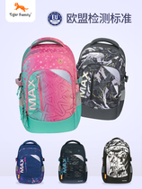 spi Tiger Home Childrens Ridge correction reading schoolbag primary and secondary school students 5-9 grade backpack burden reduction