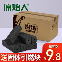 Barbecue charcoal Household smoke-free barbecue carbon Barbecue special whole box fruit wood charcoal mechanism barbecue carbon quick-burning bamboo charcoal block