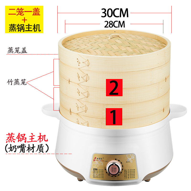 bamboo-scented electric steamer steamed buns electric steamer large capacity multifunctional automatic power-off fish steamer household steamer