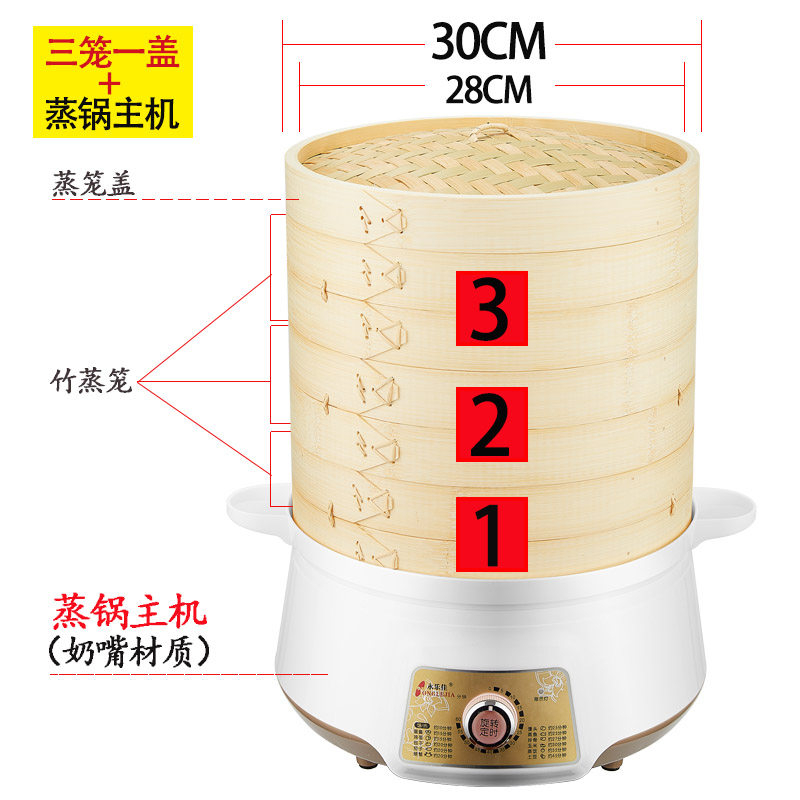 bamboo-scented electric steamer steamed buns electric steamer large capacity multifunctional automatic power-off fish steamer household steamer