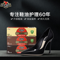 Red Bird Shoe Polish 30g * 3 Home Shoe Oil Men and Women Universal Bright Waterproof Care Oil Black Brown Natural Color