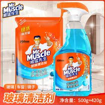 Mr. Wilfera 920g cleanser home powerful decontamination cleaning glass water cleaning agent washing window shower room