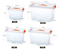 Large capacity dormitory portable plastic desktop small portable transparent large medium and small storage box storage box