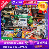 Original Nintendo N64 SFC FC vintage machine Daquan original puzzle 1000 pieces original game console puzzle
