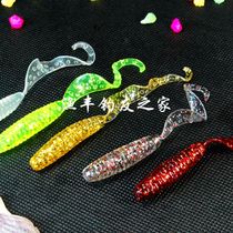 New fake bait bionic bait 7cm 6 coiled fake bait Soft Bait Tail tail maggot false soft insect Luya bait