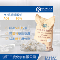 AOS α-Alkenyl Sulfonate Sodium AOS Powder Medium Light Chemical Foaming Agent 500g Sample