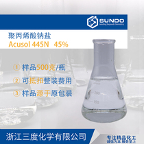 Polyacrylate sodium salt 445n acrylic acid homopolymer sodium salt 445 laundry powder laundry liquid dispersant sample