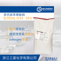 Sodium Cumene Sulfonate Sodium Cumene Sulfonate SC93 Solubilizer Huntsman 20kg Package