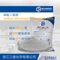 Sodium Dihydrogen Phosphate Dihydrate Acid Sodium Phosphate 98% Water Softener Sichuan Industrial Grade 500g Sample