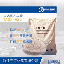 Tetraacetylethylenediamine TAED bleaching aid milky white 500g sample