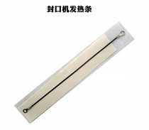 Store Miaoqi 200 250 300 400 sealing machine heating silk high temperature cloth sealing machine accessories set