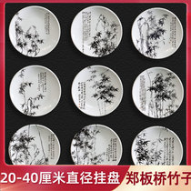 Zheng Banqiao Bamboo hanging plate Chinese painting decorative plate Chinese wall plate wall plate wall painting New Chinese soft decoration