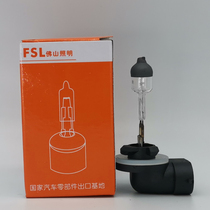 fsl FSL 880 881 12V H27W 1 2 PG13 PGJ13 modern automobile anti-fog lamp