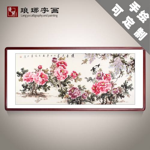 国画牡丹花开富贵客厅装饰画名家字画真迹纯手绘写意花鸟六尺横幅_7折