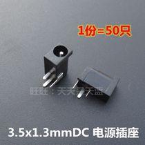 Small DC socket 3 5 x1 3mm toy flashlight charging port PCB board welding DC power seat