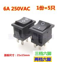 6-pin three-speed switch small DC motor forward and reverse switch double pole double throw power switch 21x15mm