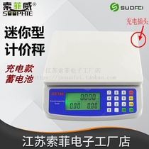 Electronic scale Charging platform scale Fruit scale Stall scale Selling vegetables Small price scale Precision scale