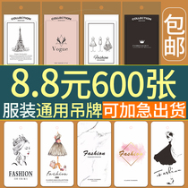 Spot tag custom clothing store tag custom clothing label tag custom logo Womens tag card