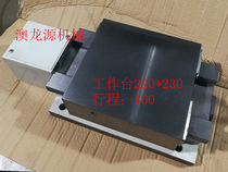 220 one-character CNC sliding table machine tool machining center hard rail one-way drag plate ball screw precision cast iron guide rail