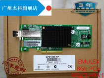 The new original EMULEX LPE1250-AP 8Gb single-port optical fiber card HBA