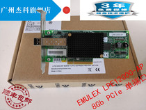 brand new EMULEX LPE12000-AP 8Gb single-port fiber HBA card applicable wave association