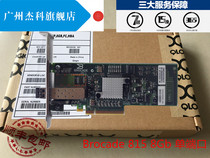 New boxed Qlogic Brocade BR-815-0010 BR815 8Gb single port HBA