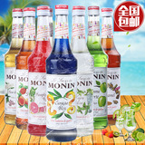 包邮 莫林MONIN风味果露糖浆 焦糖薄荷700ml