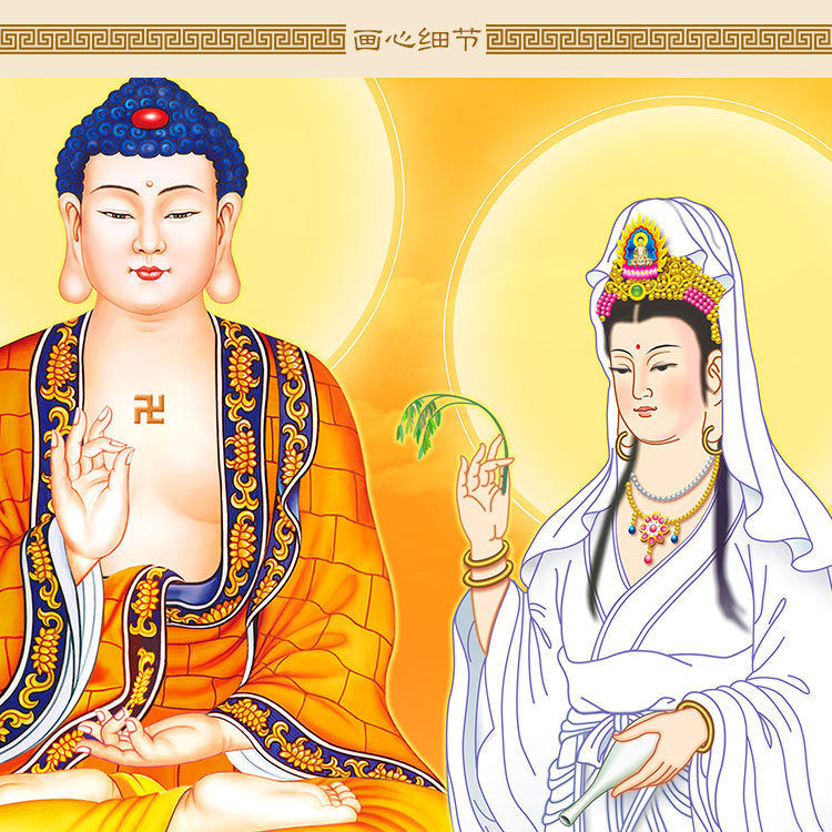 娑婆三圣画像挂画 释迦牟尼地藏王菩萨 佛堂供奉佛像