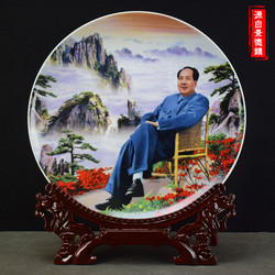 Chairman's portrait reading plate decorative plate great man portrait ornaments leader portrait living room office Jingdezhen ceramic gifts