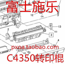 Fuji Xerox C4350 transfer roller Xerox C4350 bias roller secondary transfer roller
