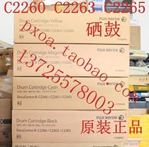 Fuji Xerox C2260 C2263 C2265 magenta photosensitive drum cartridge CT350949 R3