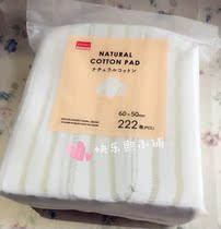 Daiso Daiso 6 * 5cm Cosmetic Cotton Reversible Skin Care Remover Cotton Soft Pouch 222 Pieces Value Pack