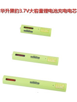 China Sheng Black Panther Flashlight Special 3 7v Large Capacity 18650 Lithium Battery Charging Battery WBC-G2 G3 G4