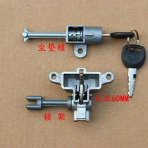 Suitable for Ling Ying ZY125T-A Yue Xing HJ125T-9C seat cushion lock seat bag lock seat lock seat