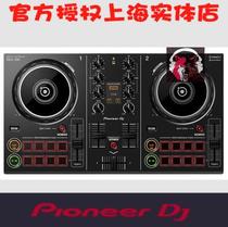 PIONEER DJ PIONEER DDJ-200 Intelligent DJ controller send package WeDJ HDJ-CU1 novice set