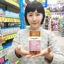 Australia Healthy Care Evening Primrose Oil Cranberry Essence Holy Berry Capsules 90 Capsules HC Three-in-one